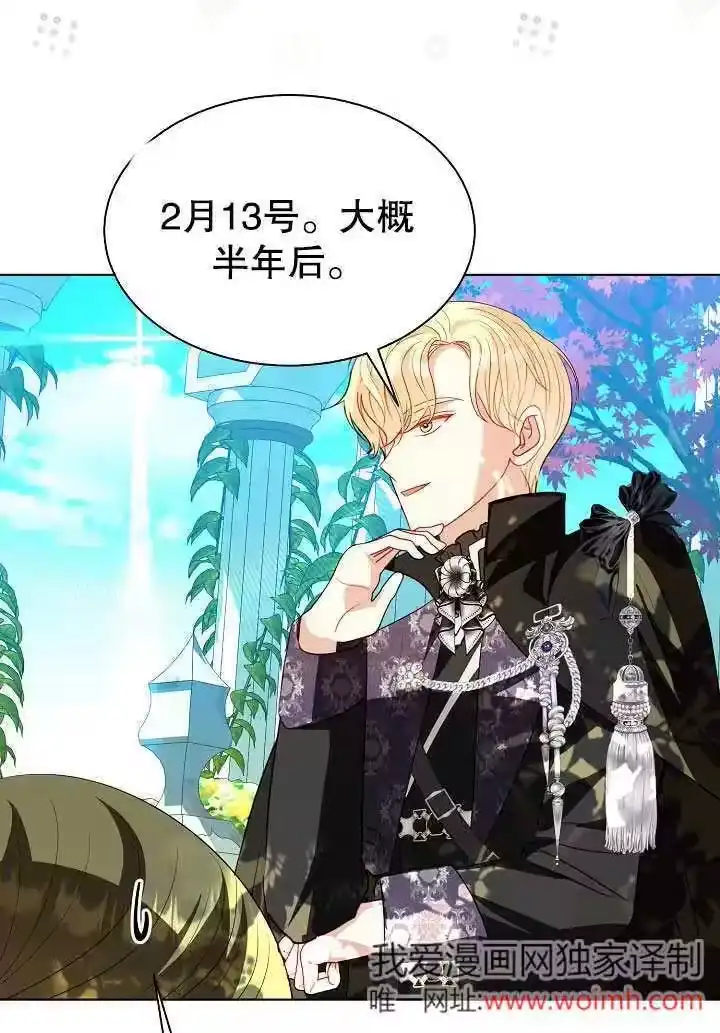 某天爸爸出现了_h 第63话 第64页