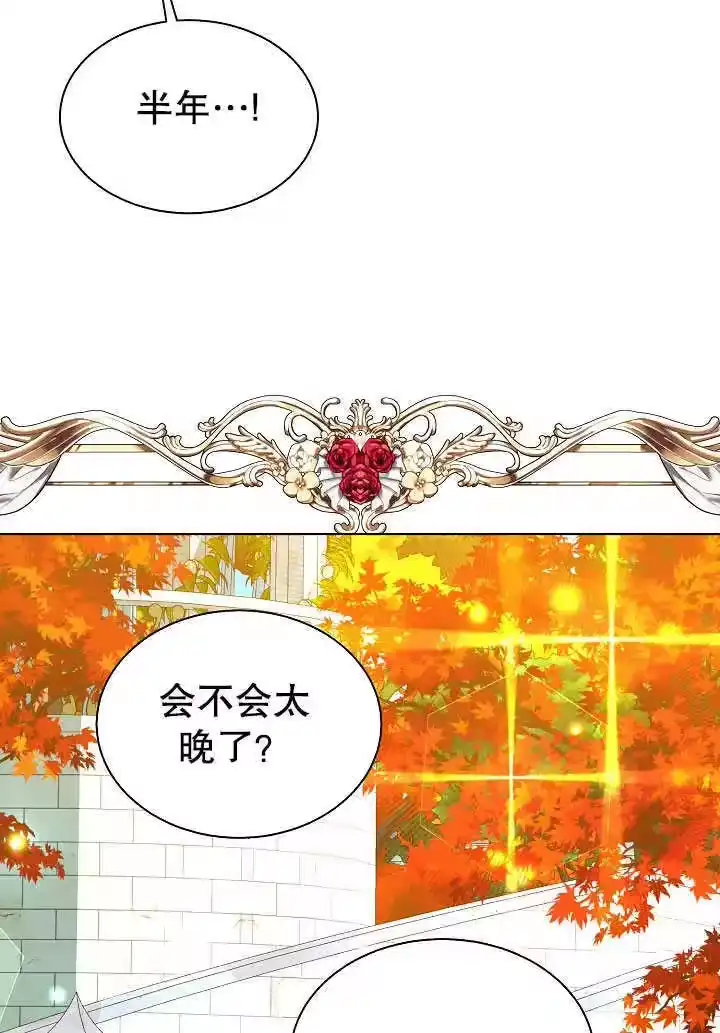 某天爸爸出现了_h 第63话 第65页