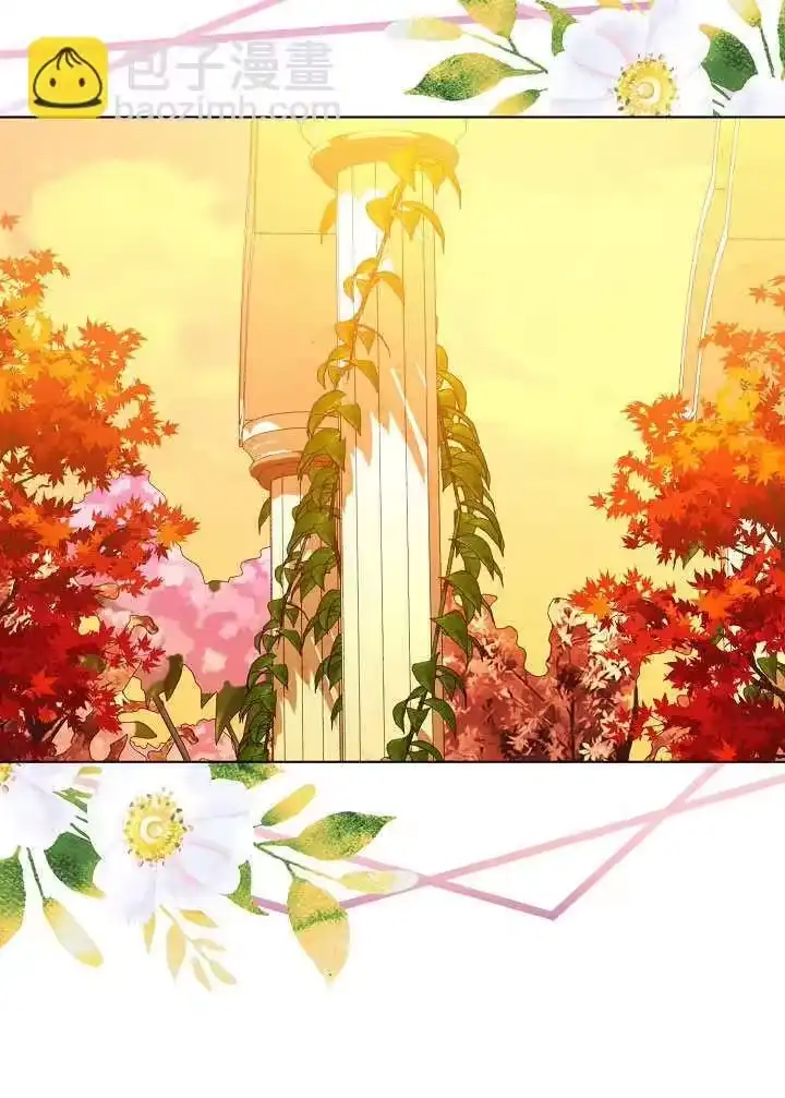 某天爸爸出现了_h 第63话 第71页