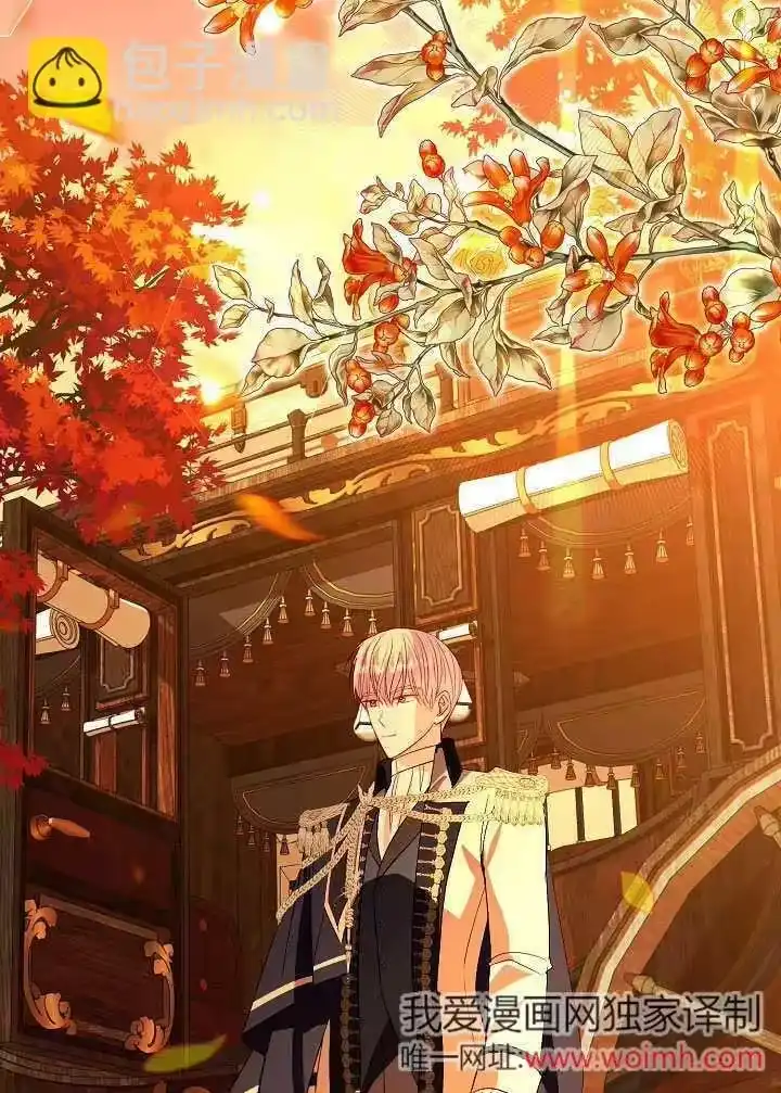 某天爸爸出现了_h 第63话 第81页