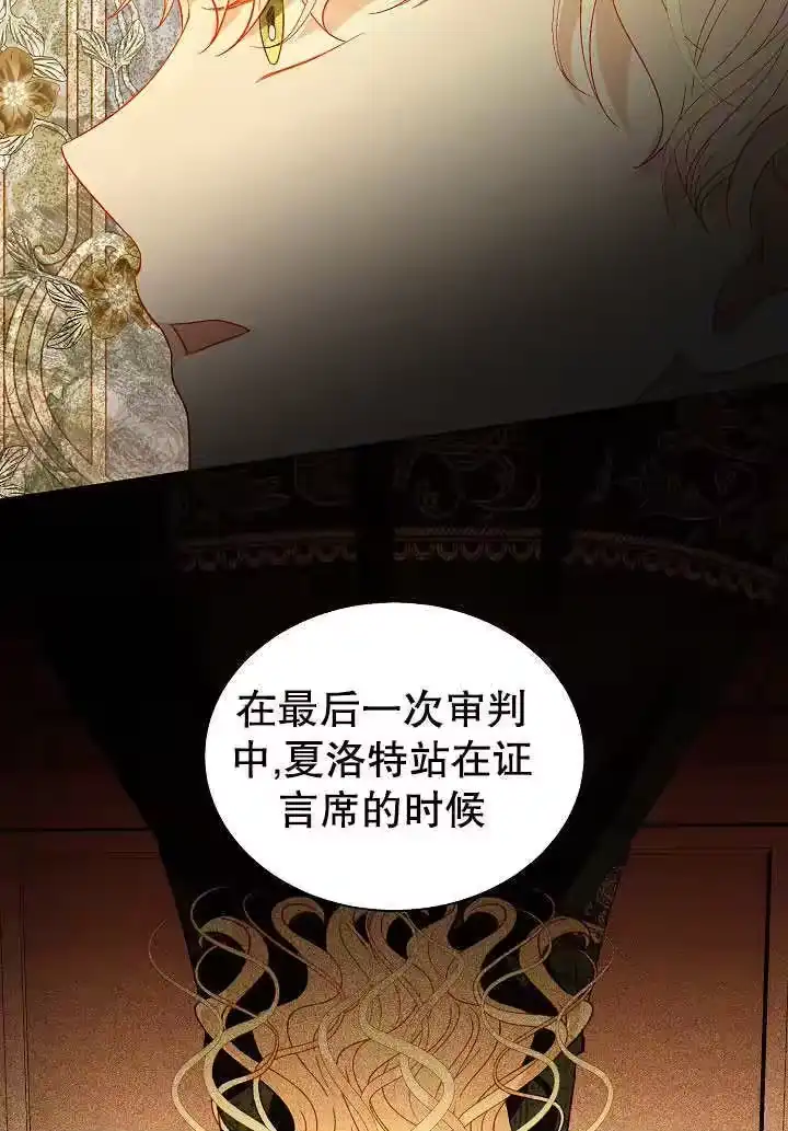某天爸爸出现了_h 第63话 第9页