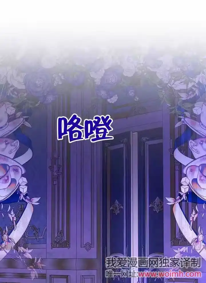 某天爸爸出现了_h 第64话 第1页