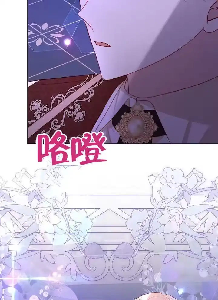 某天爸爸出现了_h 第64话 第16页