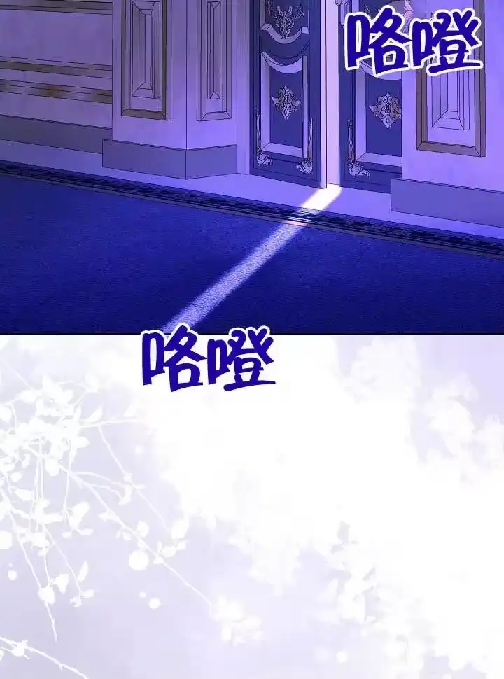 某天爸爸出现了_h 第64话 第2页