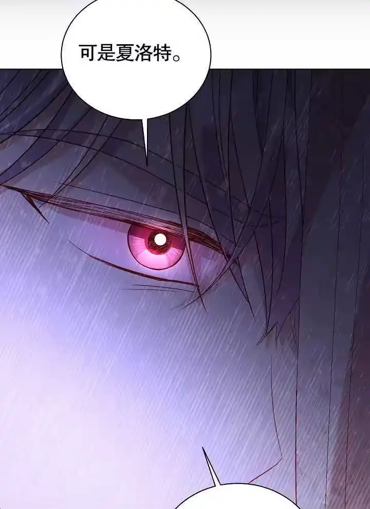 某天爸爸出现了_h 第64话 第33页