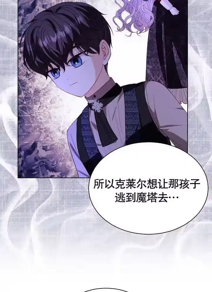 某天爸爸出现了_h 第64话 第35页