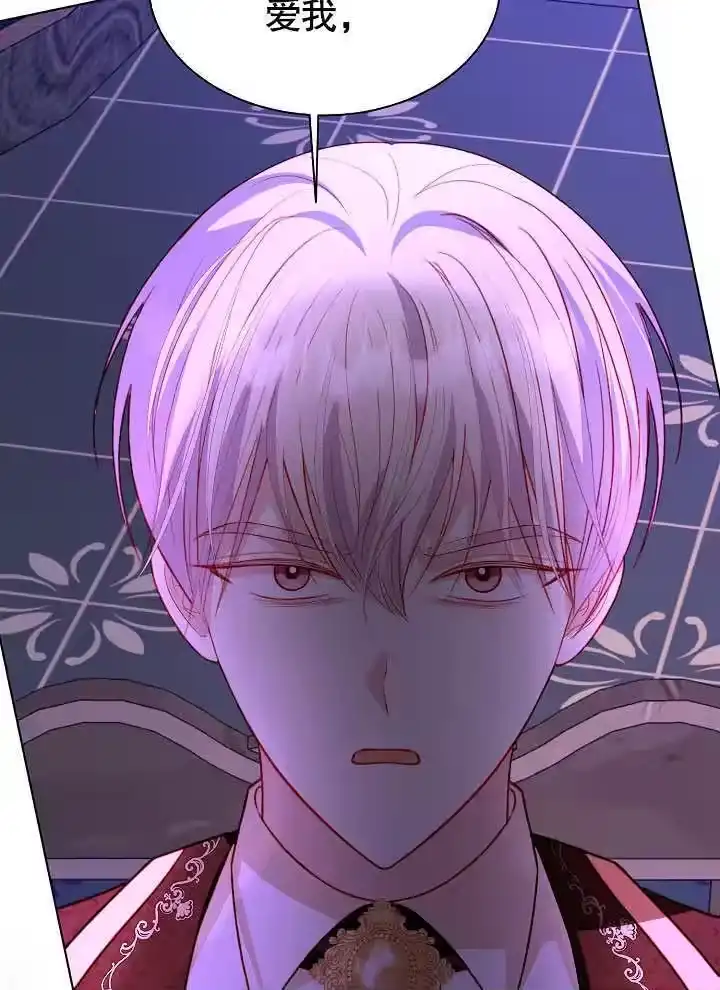 某天爸爸出现了_h 第64话 第41页