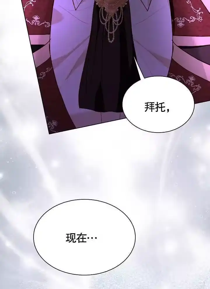 某天爸爸出现了_h 第64话 第42页