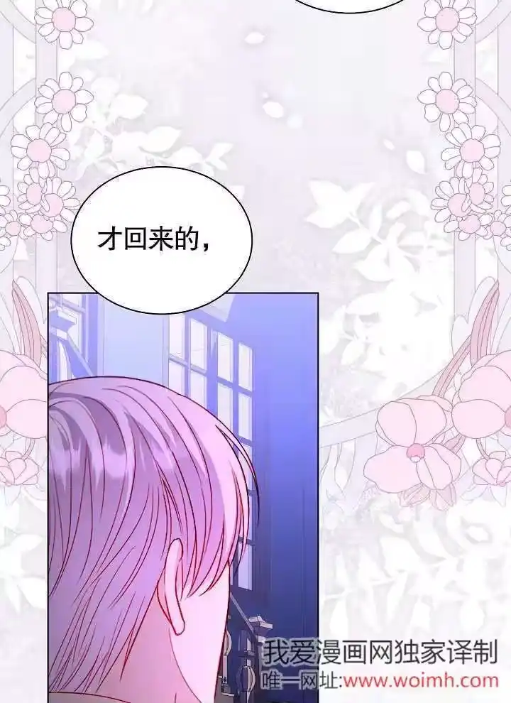 某天爸爸出现了_h 第64话 第47页