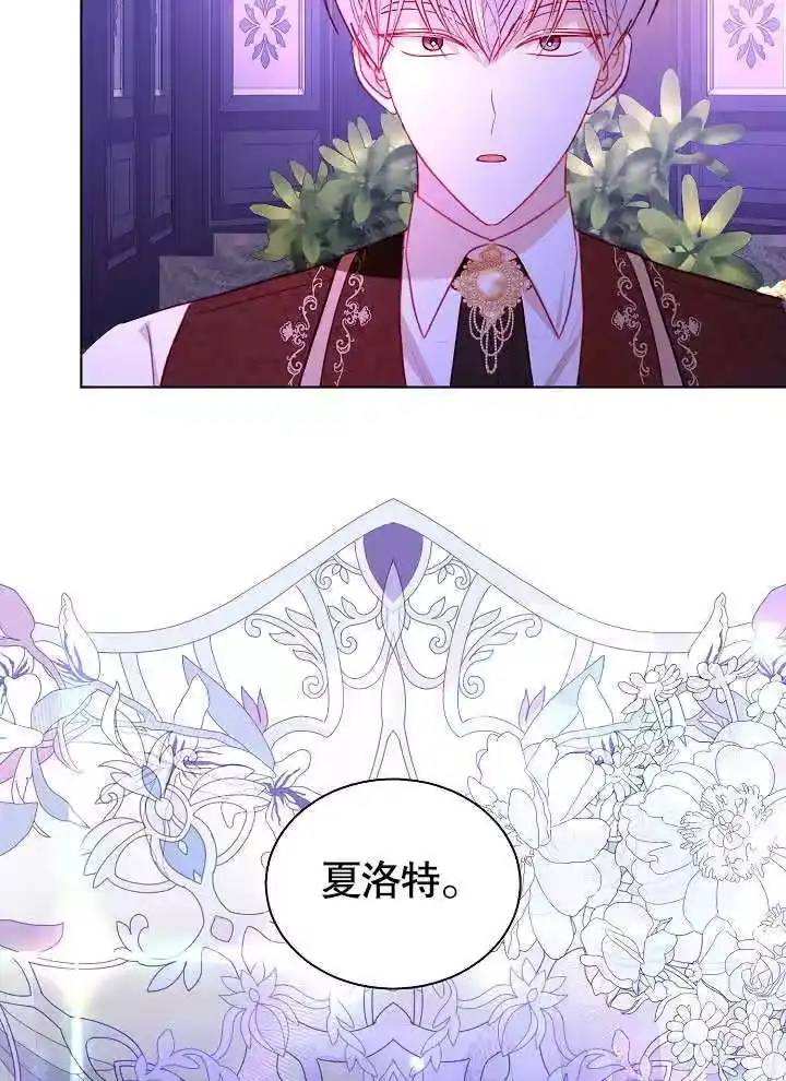 某天爸爸出现了_h 第64话 第5页