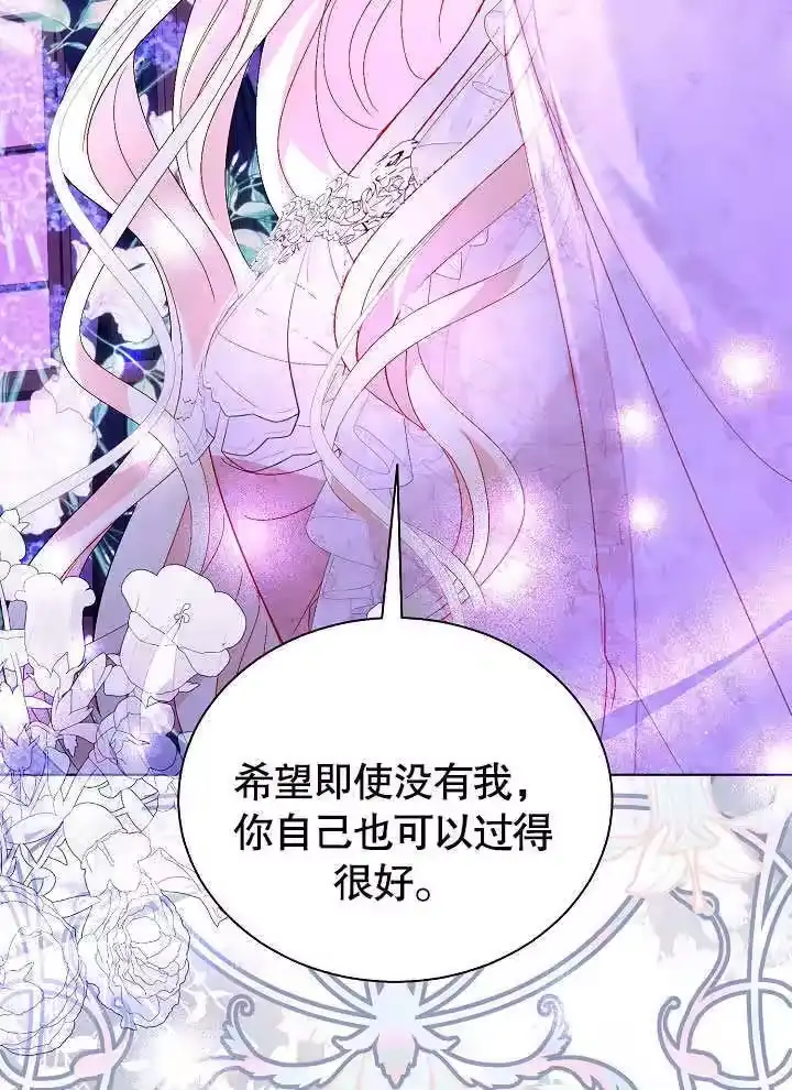 某天爸爸出现了_h 第64话 第50页