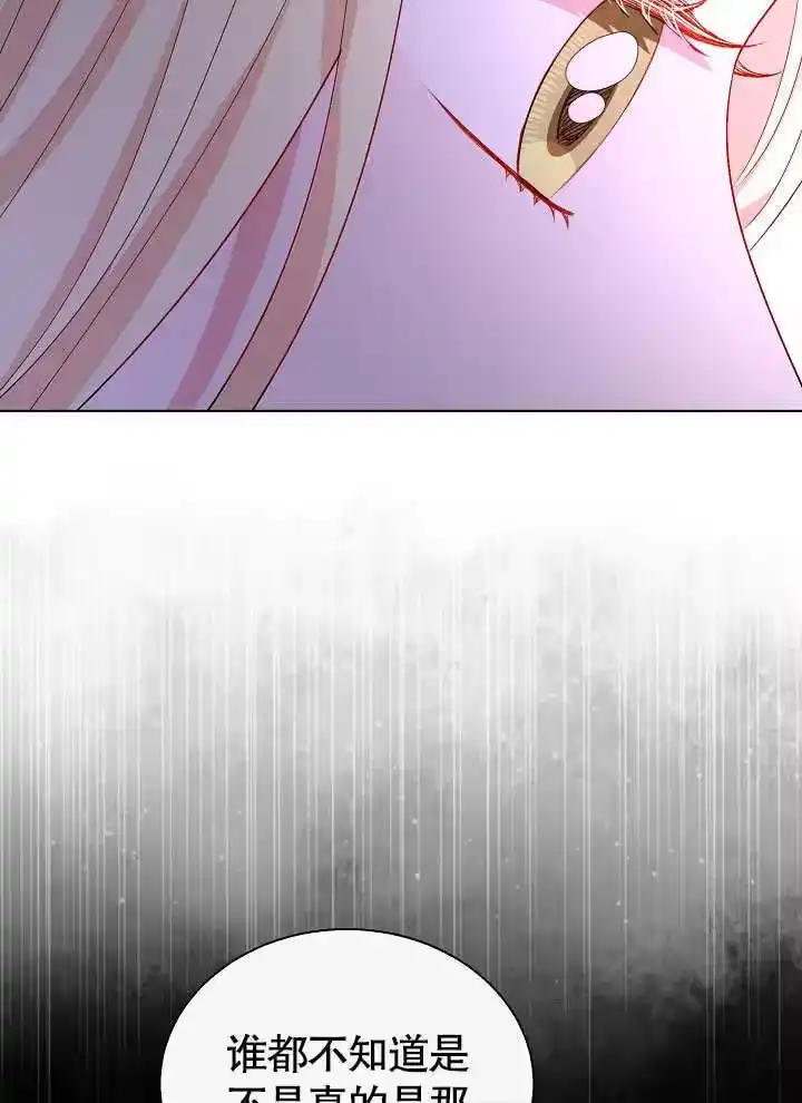 某天爸爸出现了_h 第64话 第58页