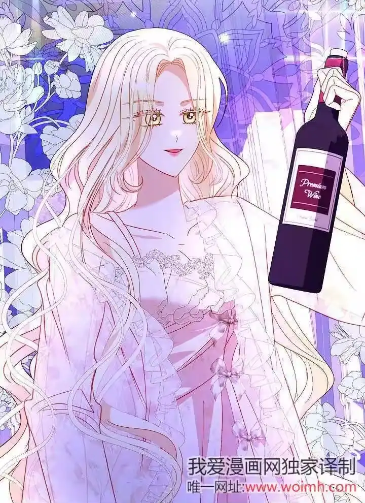 某天爸爸出现了_h 第64话 第6页