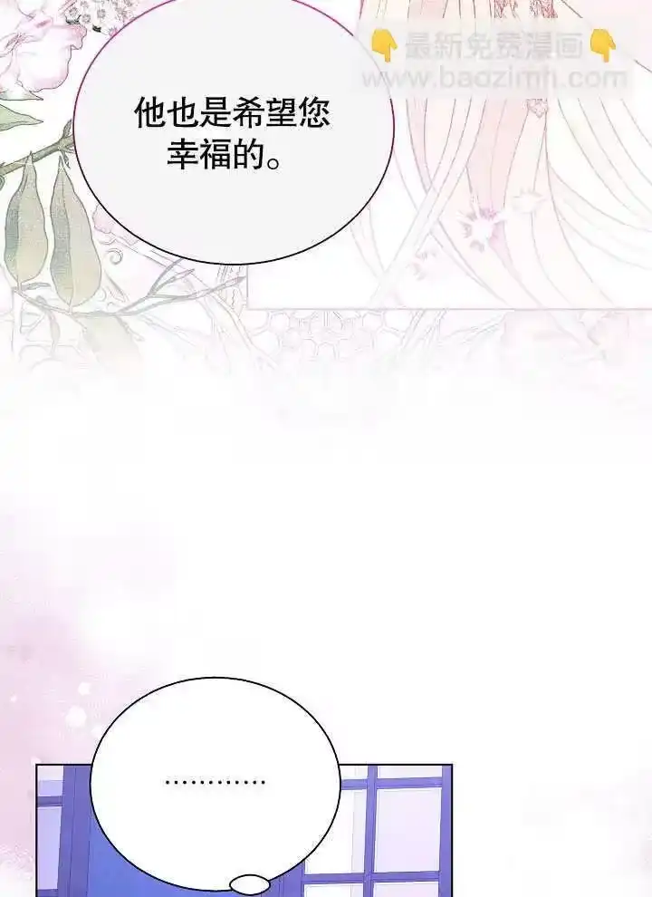 某天爸爸出现了_h 第64话 第63页