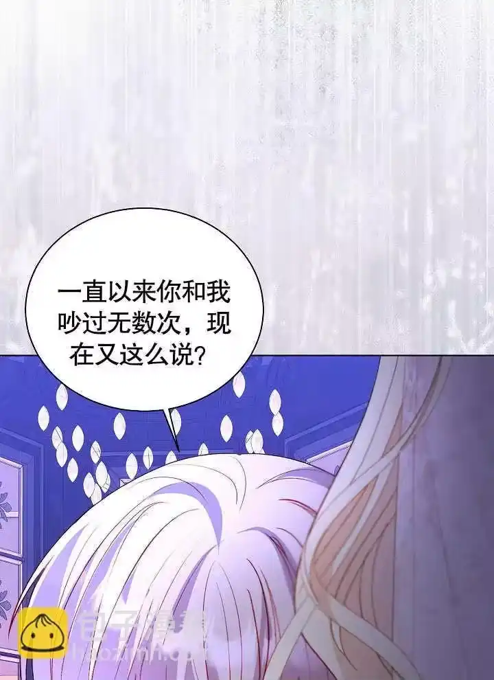 某天爸爸出现了_h 第64话 第67页