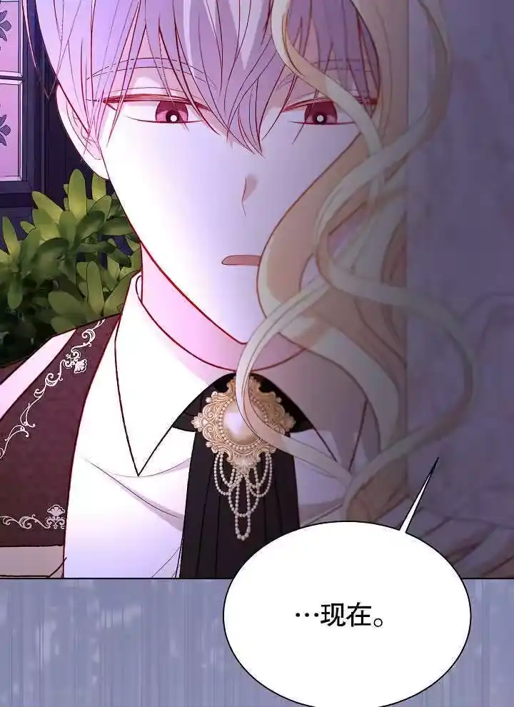 某天爸爸出现了_h 第64话 第68页