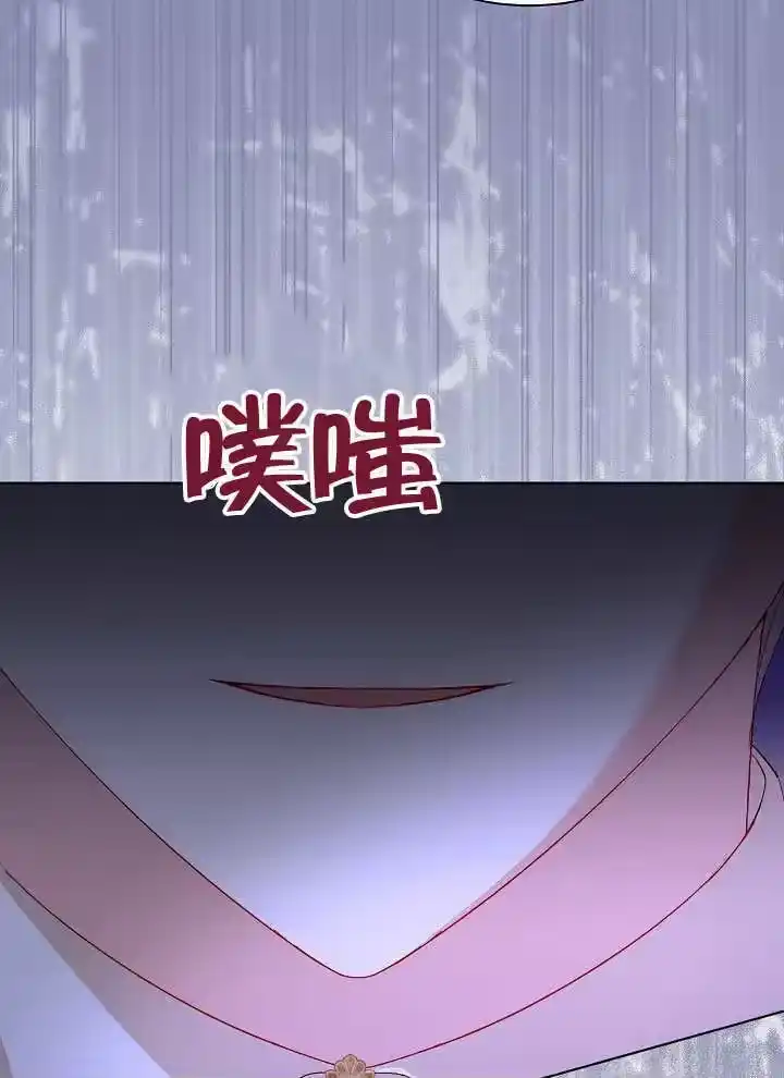 某天爸爸出现了_h 第64话 第69页