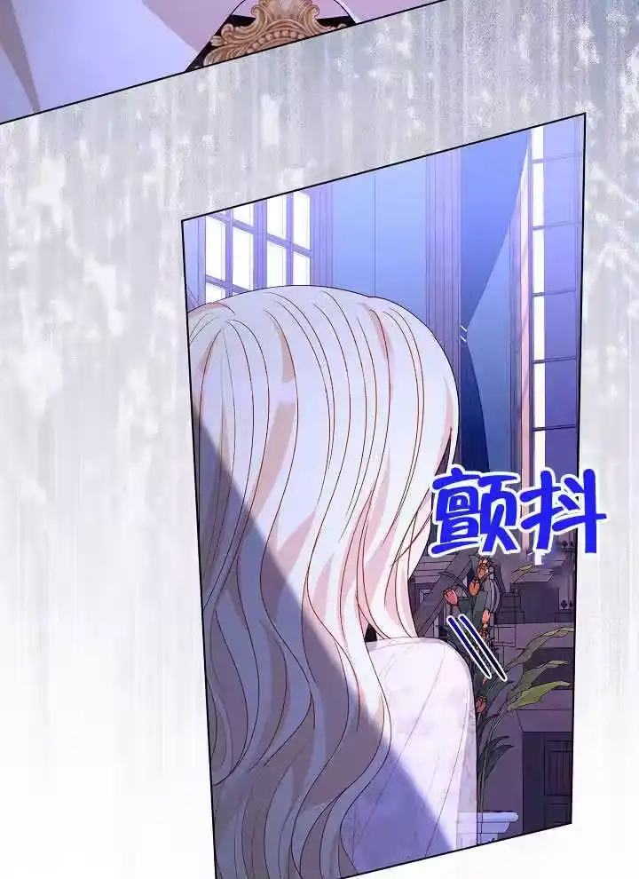 某天爸爸出现了_h 第64话 第70页