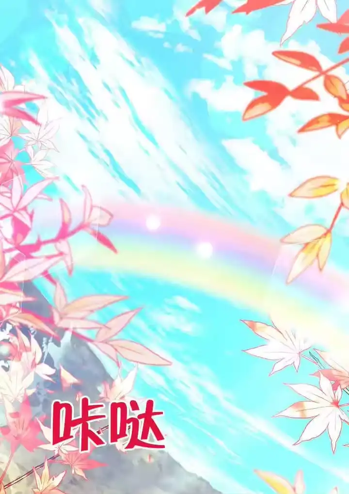 某天爸爸出现了_h 第64话 第79页