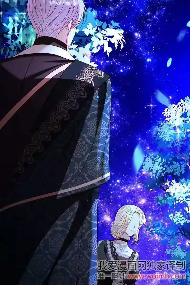 某天爸爸出现了_h 第65话 第19页