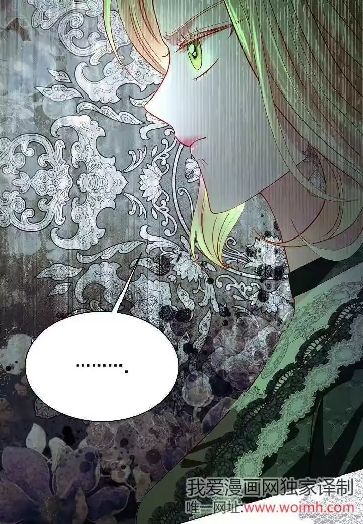 某天爸爸出现了_h 第65话 第26页