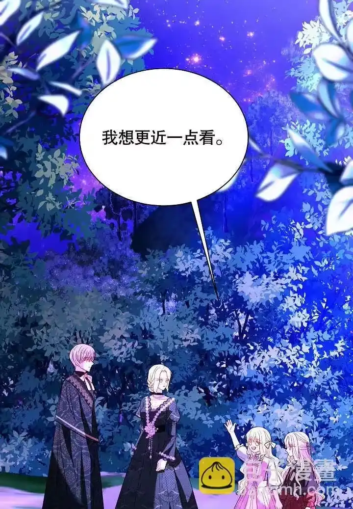 某天爸爸出现了_h 第65话 第30页