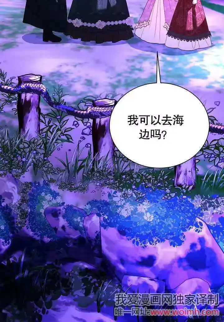 某天爸爸出现了_h 第65话 第31页