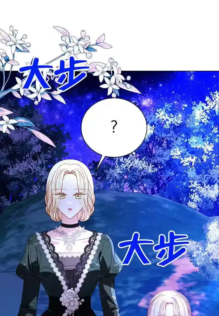 某天爸爸出现了_h 第65话 第36页