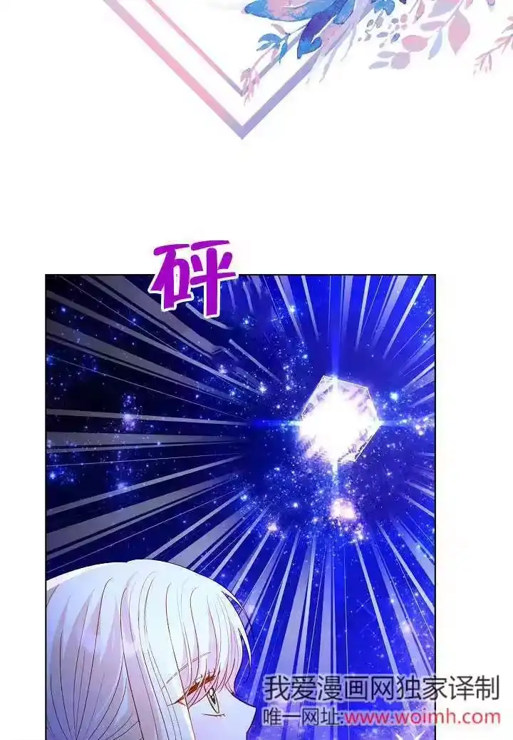 某天爸爸出现了_h 第65话 第39页