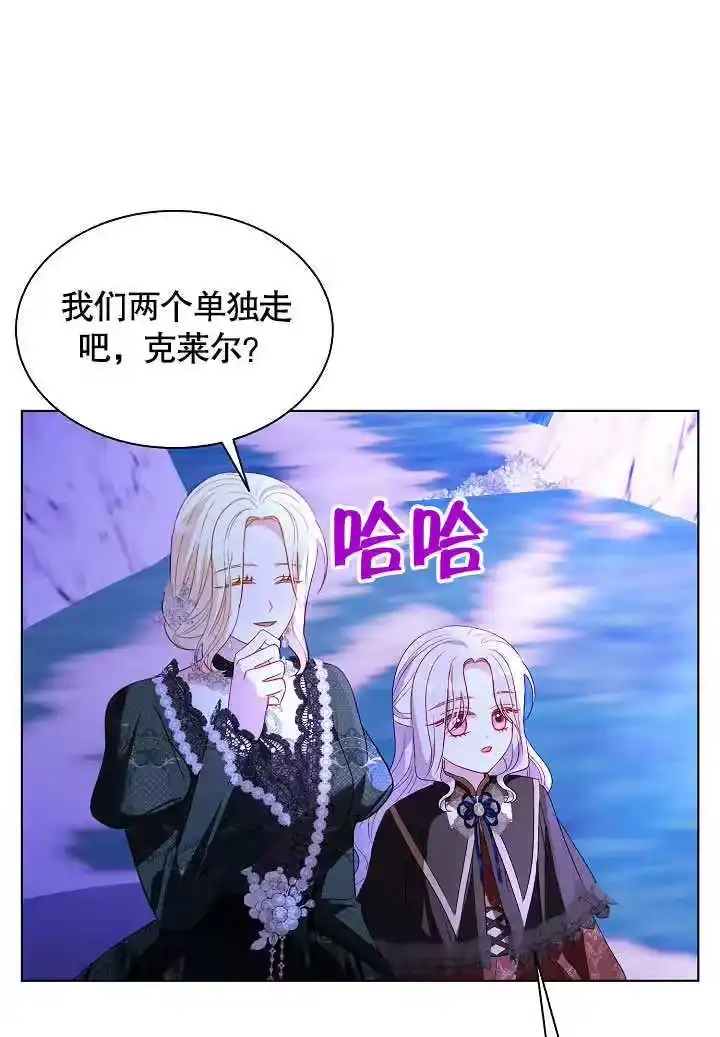 某天爸爸出现了_h 第65话 第42页