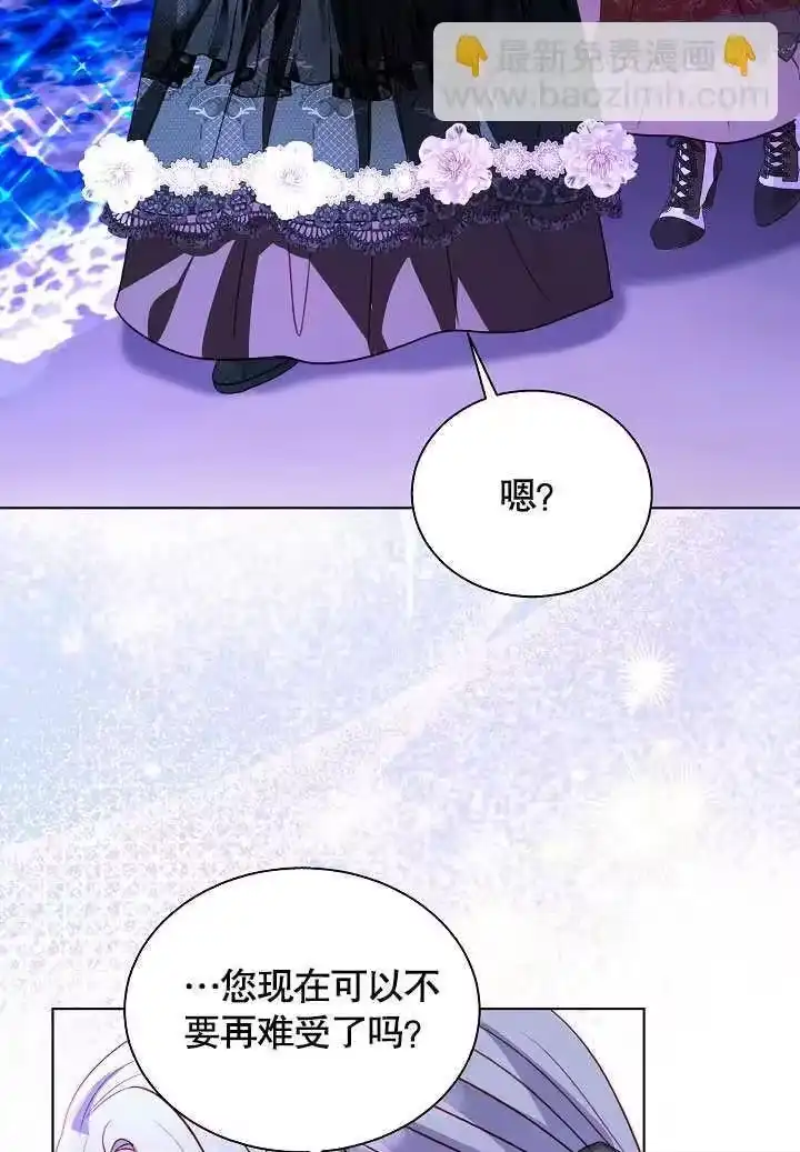 某天爸爸出现了_h 第65话 第44页