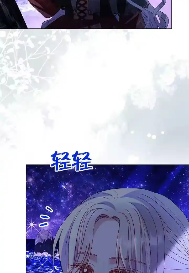 某天爸爸出现了_h 第65话 第48页