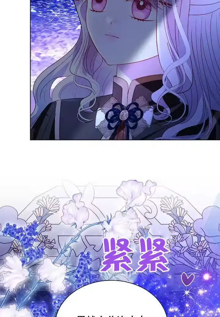 某天爸爸出现了_h 第65话 第49页