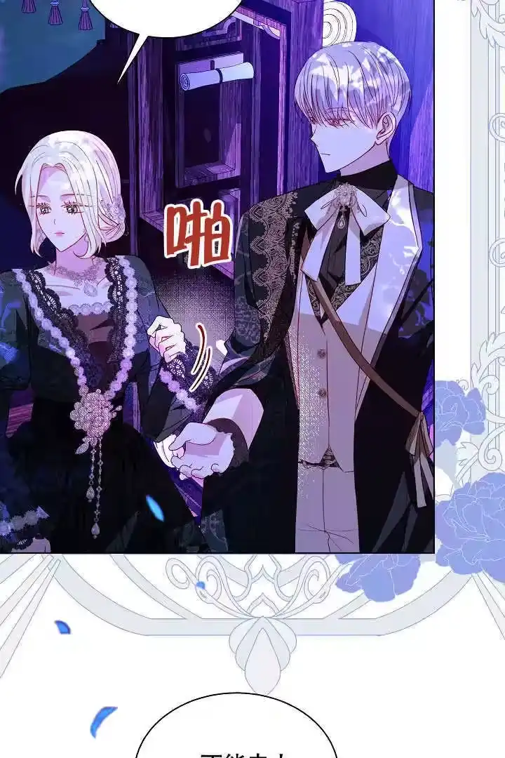 某天爸爸出现了_h 第65话 第5页