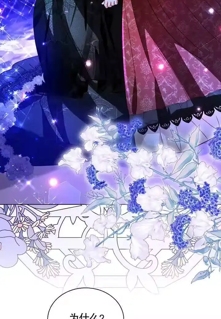 某天爸爸出现了_h 第65话 第51页