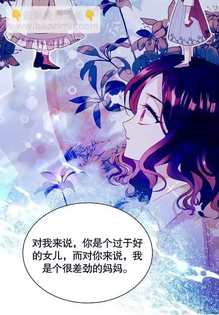 某天爸爸出现了_h 第65话 第63页