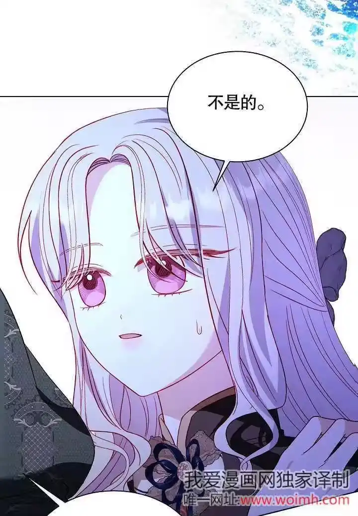 某天爸爸出现了_h 第65话 第64页