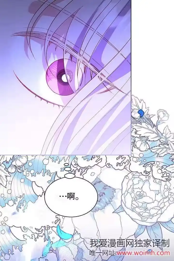 某天爸爸出现了_h 第65话 第7页
