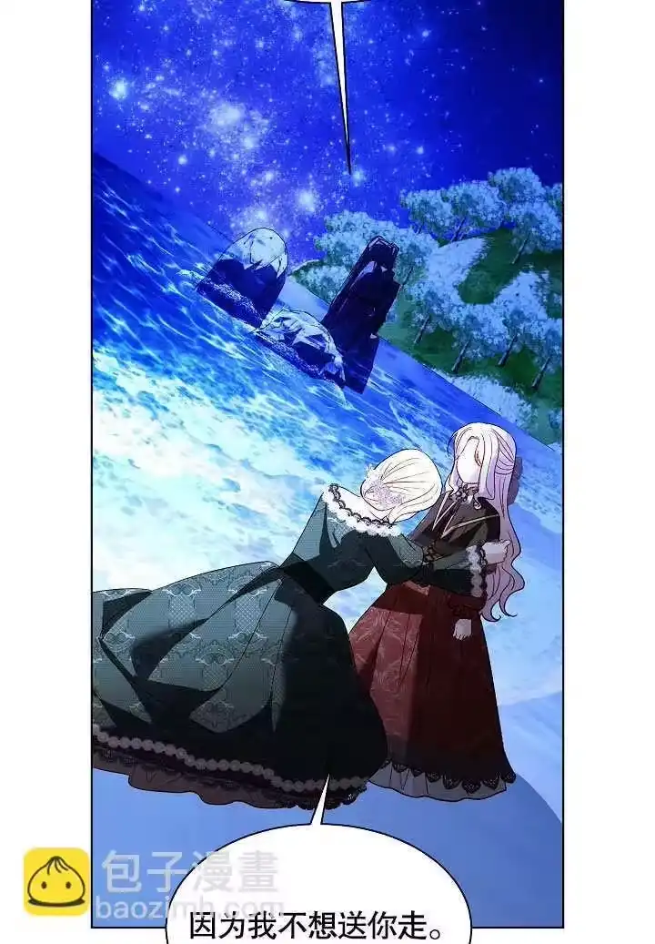 某天爸爸出现了_h 第65话 第72页