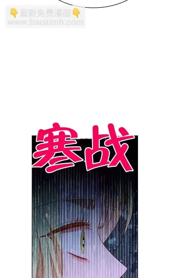 某天爸爸出现了_h 第65话 第80页