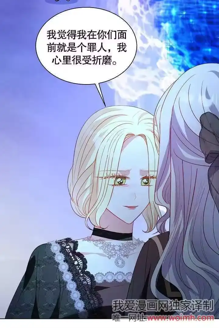 某天爸爸出现了_h 第65话 第90页