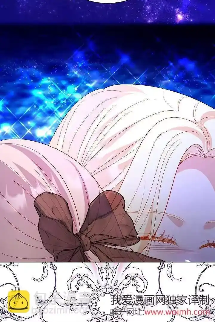 某天爸爸出现了_h 第65话 第96页