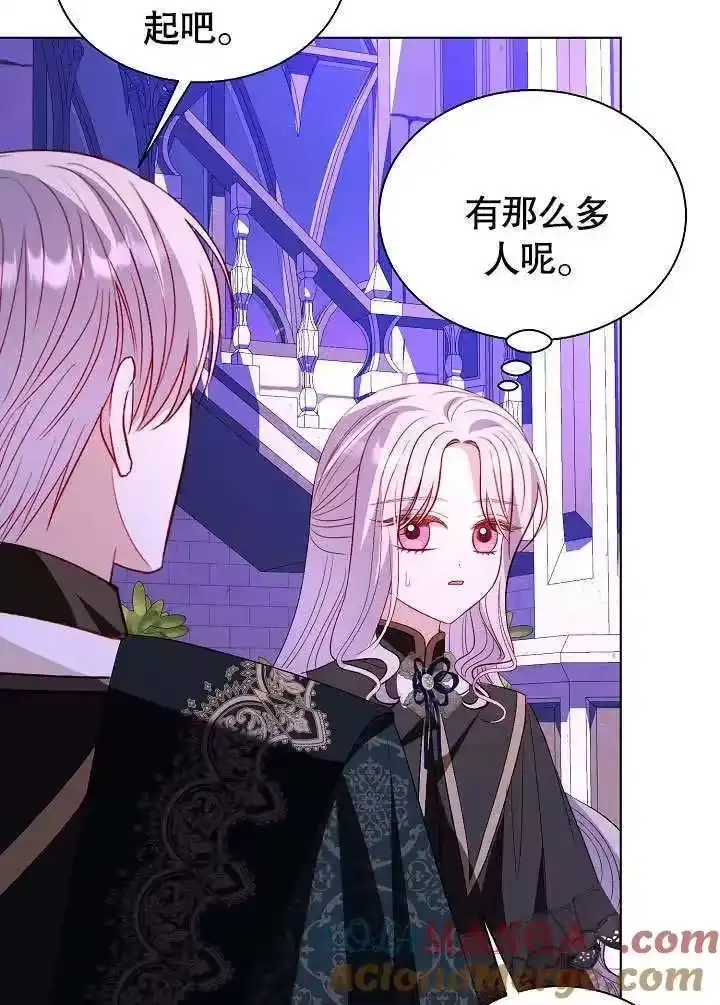 某天爸爸出现了_h 第66话 第31页