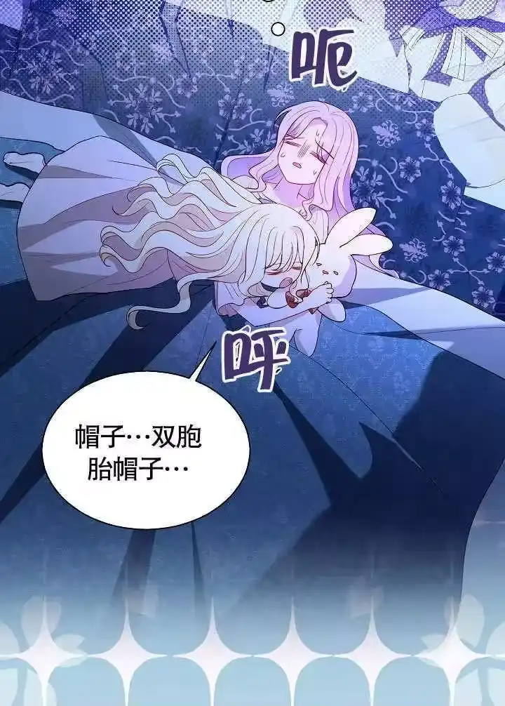 某天爸爸出现了_h 第66话 第63页