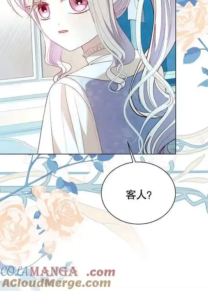 某天爸爸出现了_h 第66话 第73页