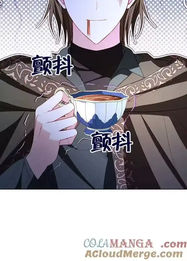 某天爸爸出现了_h 第66话 第76页