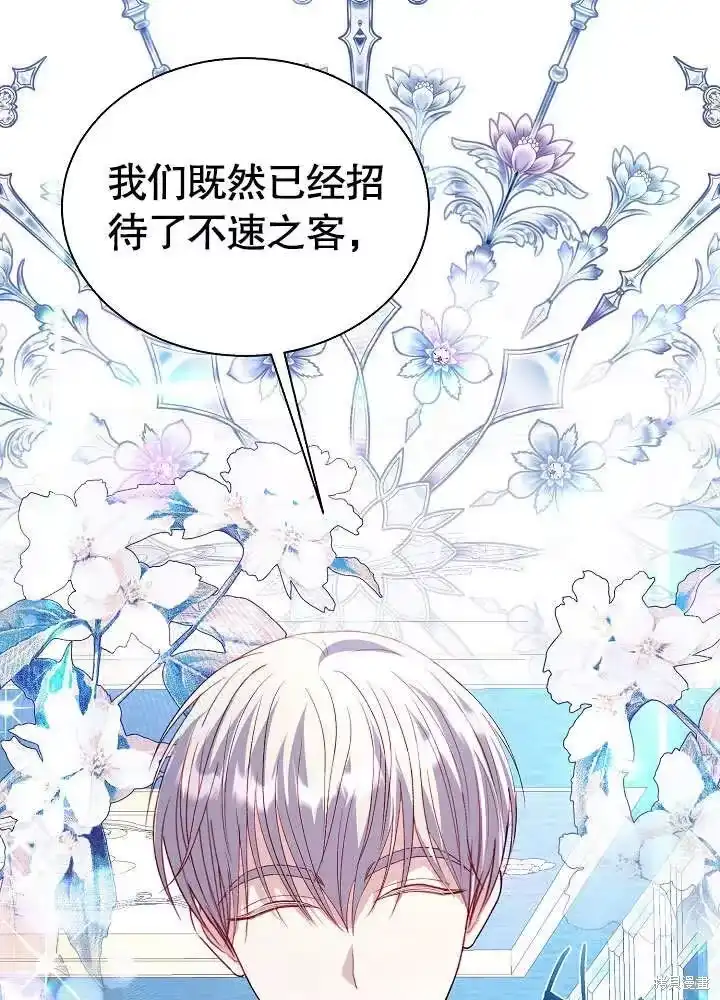 某天爸爸出现了_h 第67话 第27页