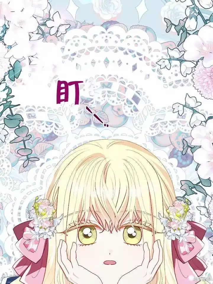 某天爸爸出现了_h 第67话 第35页