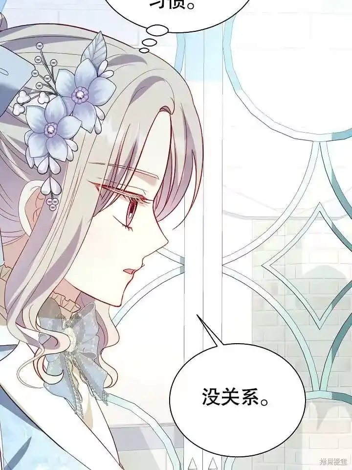 某天爸爸出现了_h 第67话 第40页