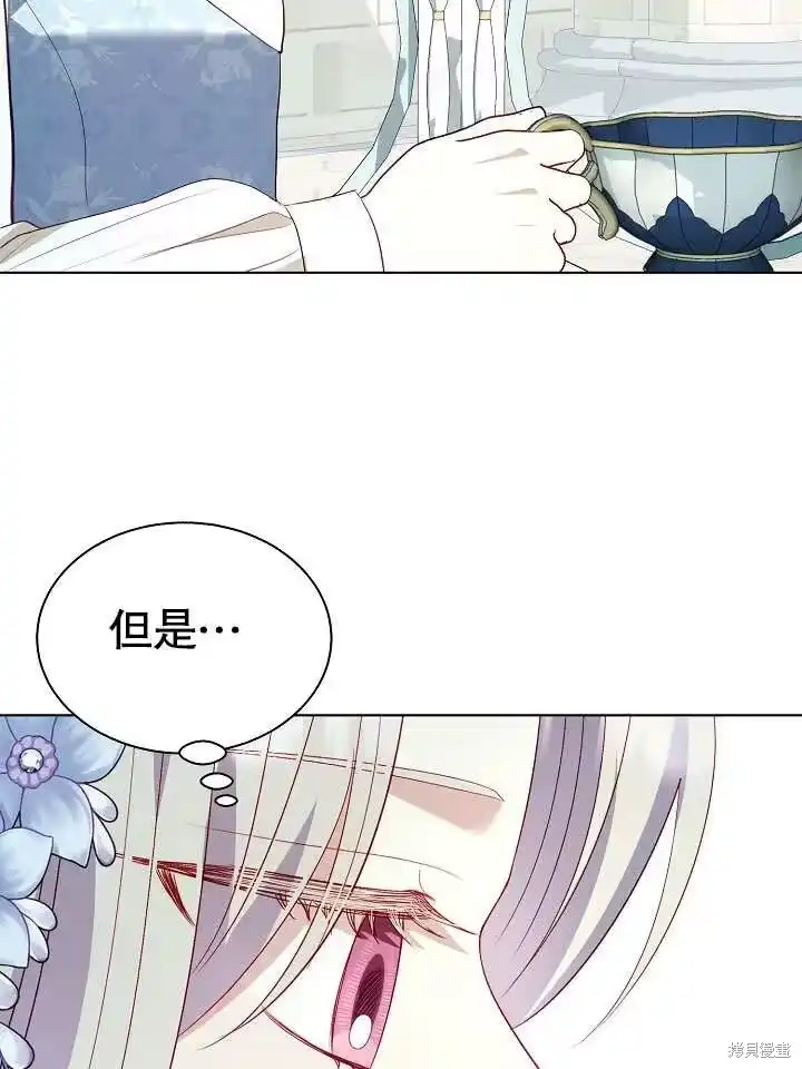 某天爸爸出现了_h 第67话 第41页